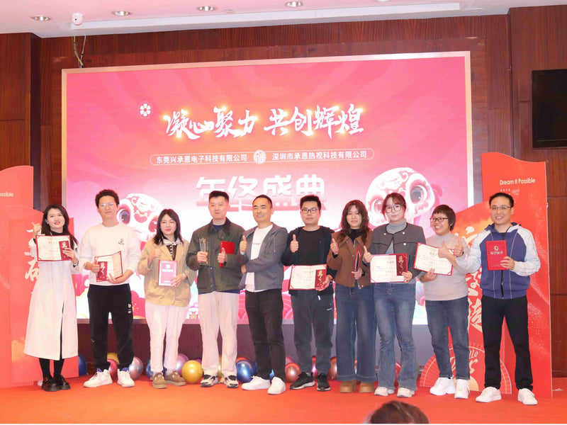 CETHERMAL 企业团建颁奖现场，创始人陈海森和获奖员工合影